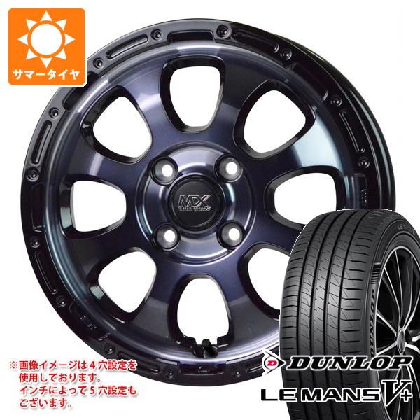 サマータイヤ 165/55R14 72V ダンロップ ルマン5 LM5+ マッドクロスグレイス 4.5 14 :madgrbkk 40330:タイヤマックス