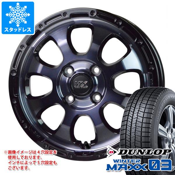 エブリイワゴン DA17W用 スタッドレス ダンロップ ウインターマックス03 WM03 165/60R14 75Q マッドクロスグレイス