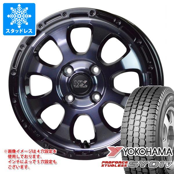 ハイゼットトラック S500系用 スタッドレス ヨコハマ プロフォース スタッドレス SY01V 145/80R12 80/78N マッドクロスグレイス