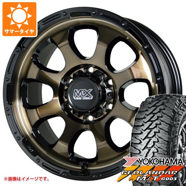 レア？！☆ GEOLANDAR サマータイヤ 275/70R17 121/118Q ヨコハマ