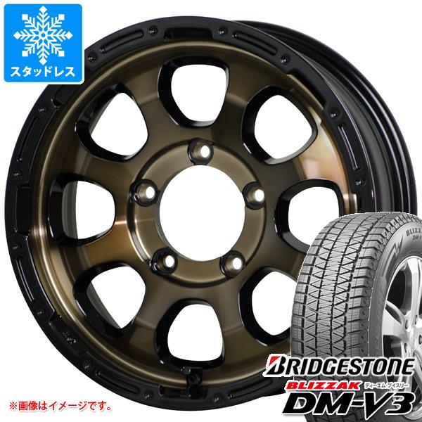 ジムニー用 2024年製 スタッドレス 正規品 ブリヂストン ブリザック DM-V3 175/80R16 91Q マッドクロスグレイス :  madgrbrj-32598c-s86740zk : タイヤマックス - 通販 - Yahoo!ショッピング