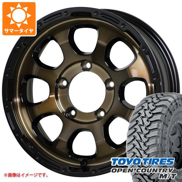 5本セット ジムニー JB64W用 サマータイヤ トーヨー オープンカントリー M/T LT225/75R16 103/100Q ホワイトレター マッドクロスグレイス 5.5-16