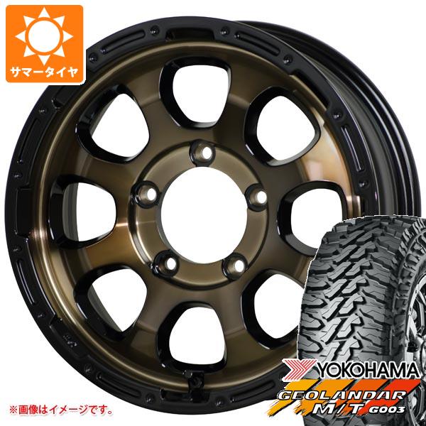 5本セット ジムニー用 サマータイヤ ヨコハマ ジオランダー M/T G003 195R16C 104/102Q マッドクロスグレイス 5.5 16 :madgrbrj 34522 s861002zk 5:タイヤマックス