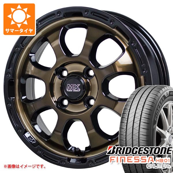 BRIDGESTONE - 2026年製 朱夏タイア 165/55R15 75V ブリヂストン フィネッサ HB01 マッドクロスグレイス 4.5-15 自動車-タイヤ、ホイール