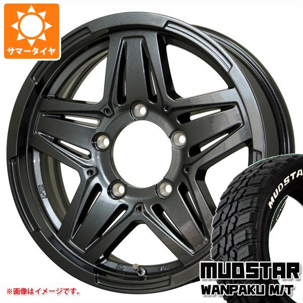 5本セット ジムニーシエラ JB74W用 サマータイヤ マッドスター ワンパク M/T 235/70R16 106S ホワイトレター マッドクロス JB 01 6.0 16 :madjb01s 38754 s861007zk 5:タイヤマックス