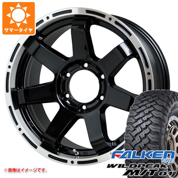 5本セット FJクルーザー 10系用 サマータイヤ ファルケン ワイルドピーク M/T01 LT265/70R17 121/118Q  マッドクロス MC-76 7.5-17