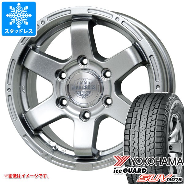 ヨコハマタイヤ（YOKOHAMA TIRE） トヨタ ランドクルーザー250用