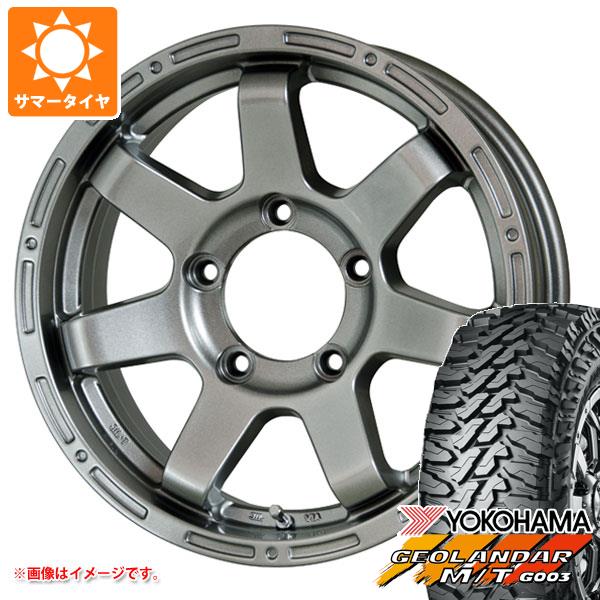 5本セット ジムニー JB64W用 サマータイヤ ヨコハマ ジオランダー M/T G003 LT215/70R16 100/ 97Q マッドクロス MC 76 5.5 16 :madm76sj 36783 s86768zk 5:タイヤマックス