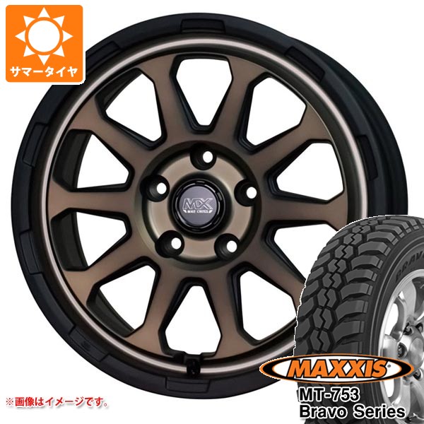 トヨタ タウンエース バン 400系用 サマータイヤ マキシス MT-753 185R14C 102/100Q 8PR ブラックサイドウォール マッドクロスレンジャー 5.0-14