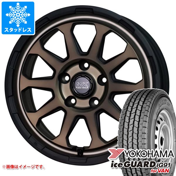 アイスガード iG91 - トヨタ 町はやりっ子 バン 400系後期用 スタッドレス ヨコハマ バン 165/80R14 97/95N マッドクロスレンジャー
