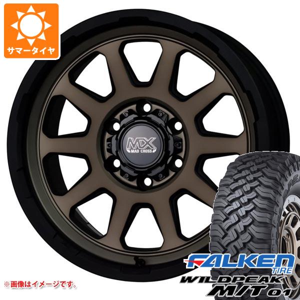 トヨタ FJクルーザー 10系用 サマータイヤ ファルケン ワイルドピーク M/T01 LT265/70R17 121/118Q マッドクロスレンジャー 8.0-17