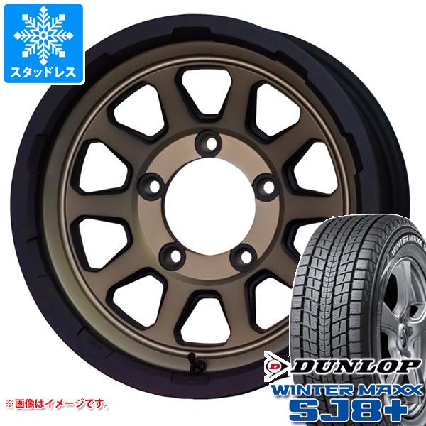 5本セット ジムニー JB64W用 スタッドレス ダンロップ ウインターマックス SJ8 プラス 215/70R16 100Q マッドクロスレンジャー