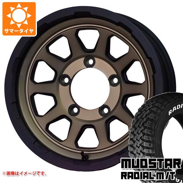 5本セット ジムニー JB64W用 サマータイヤ マッドスター ラジアル M/T 215/70R16 100T ホワイトレター マッドクロスレンジャー 5.5 16 :madrabrj 34822 s86768zk 5:タイヤマックス