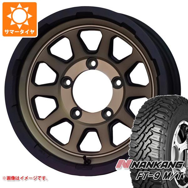 5本セット ジムニー用 サマータイヤ ナンカン FT 9 M/T 175/80R16 91S ホワイトレター マッドクロスレンジャー 5.5 16 :madrabrj 30821 s86740zk 5:タイヤマックス