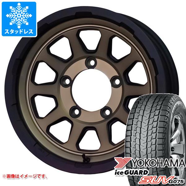 5本セット ジムニーシエラ JB74W用 スタッドレス ヨコハマ アイスガード SUV G075 195/80R15 96Q マッドクロスレンジャー
