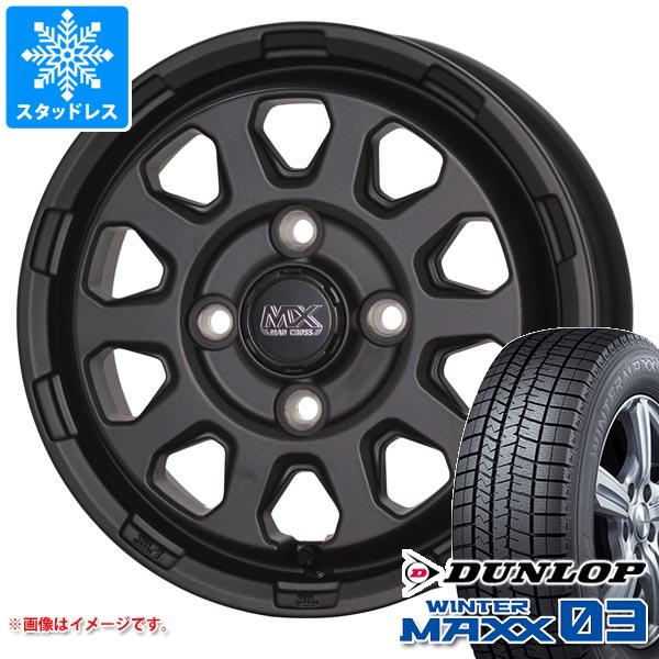スタッドレスタイヤ ダンロップ ウインターマックス03 WM03 165/65R15 81Q マッドクロスレンジャー 4.5-15
