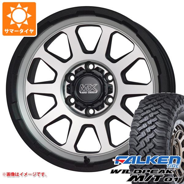 WILDPEAK - 5本仕掛ける トヨタ FJクルーザー 10系用 朱夏タイア ファルケン ワイルドピーク M/T01 LT265/70R17 121/118Q マッドクロスレンジャー 8.0-17 タイヤ、ホイール-車、バイク、自転車-夏タイヤ、ホイールセット