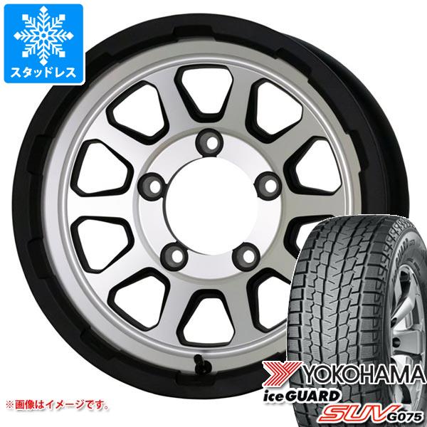 スズキ ジムニーノマド JC74W用 スタッドレス ヨコハマ アイスガード SUV G075 195/80R15 96Q マッドクロスレンジャー