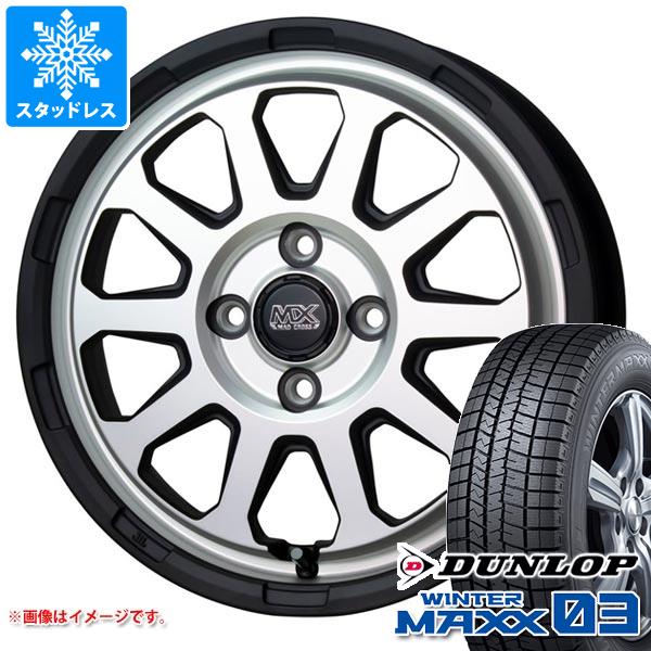 ハスラー用 スタッドレス ダンロップ ウインターマックス03 WM03 165/70R14 81Q マッドクロスレンジャー
