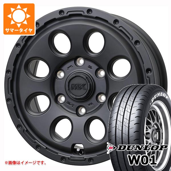 トヨタハイエース用 DUNLOP 195/80R15LTタイヤホイール4本セット DUNLOP（ダンロップ） トヨタ ハイエース 200系用 サマータイヤ W01