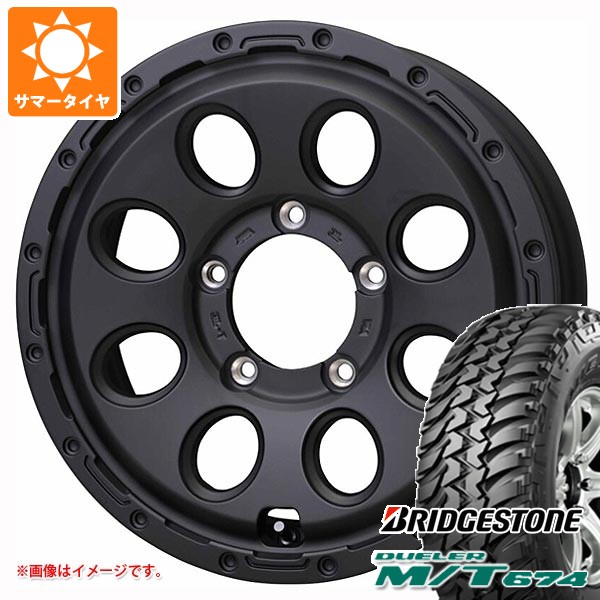 スズキ ジムニーシエラ JB74W用 サマータイヤ ブリヂストン デューラー M/T674 185/85R16 105/103L LT ブラックレター マッドクロス リーコン 6.0-16