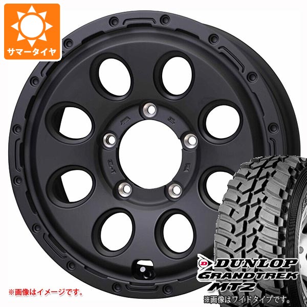 5本セット スズキ ジムニーシエラ JB74W用 サマータイヤ ダンロップ グラントレック MT2 LT225/75R16 アウトラインホワイトレター マッドクロス リーコン 6.0-16