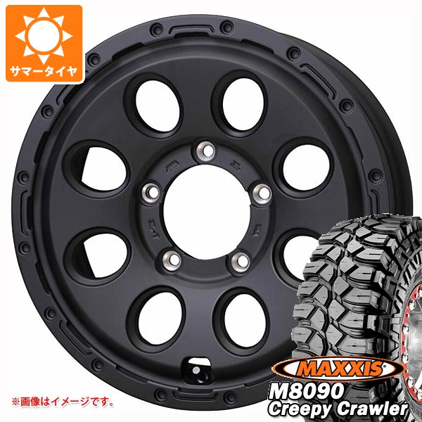 5本セット スズキ ジムニー用 サマータイヤ マキシス M8090 クリーピークローラー 6.50-16LT 100K 6PR マッドクロス リーコン 5.5-16