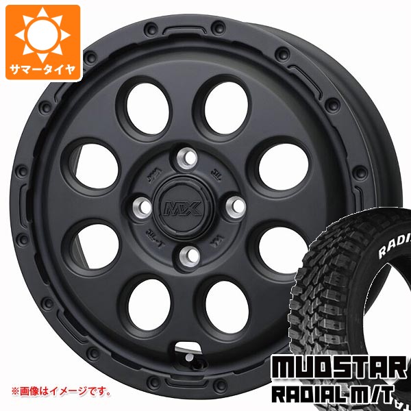 プ*ム様 エブリイワゴン　DA17W タイヤホイールセット　タイヤX0226 X MUDSTAR スズキ エブリイワゴン DA17W用 サマータイヤ マッドスター