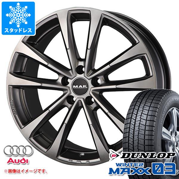 アウディ A8 F8系用 スタッドレス ダンロップ ウインターマックス03 WM03 235/55R18 100Q MAK マイン :maint 35555 a13284d:タイヤマックス