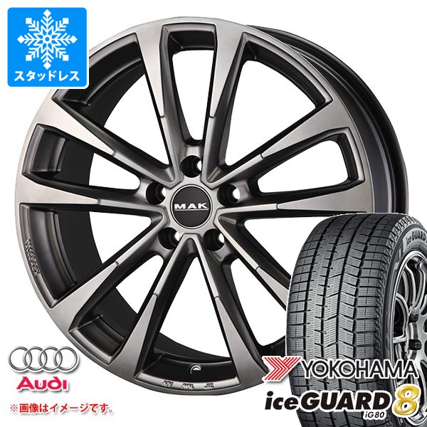 アウディ A7 4G系用 スタッドレス ヨコハマ アイスガードエイト iG80 235/50R18 101Q XL IG80A MAK マイン