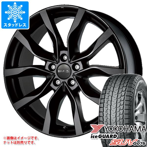 スタッドレスタイヤ ヨコハマ アイスガード SUV G075 225/65R17 102Q MAK ケルン 7.0 17 :makko 23325:タイヤマックス