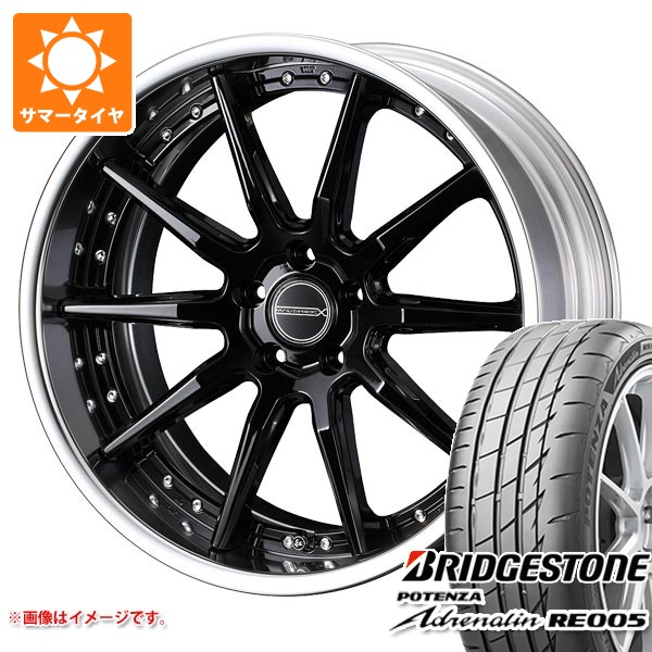サマータイヤ 245/35R20 95Y XL ブリヂストン ポテンザ アドレナリン RE005 マーベリック 1410S 8.5-20