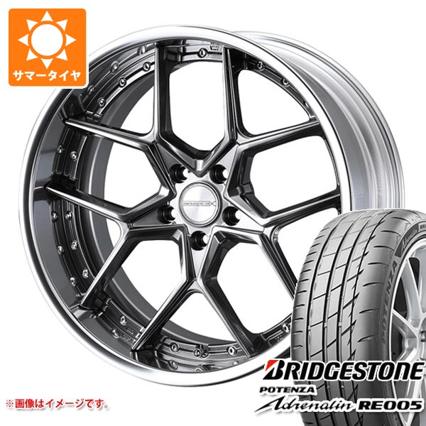 サマータイヤ 245/35R20 95Y XL ブリヂストン ポテンザ アドレナリン RE005 マーベリック 1505S 8.5-20
