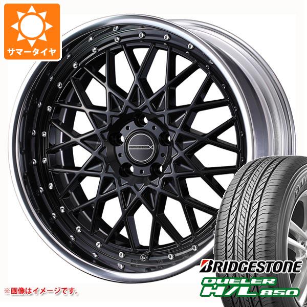 サマータイヤ 225/55R18 98V ブリヂストン デューラー H/L850 マーベリック 1613M 8.0-18