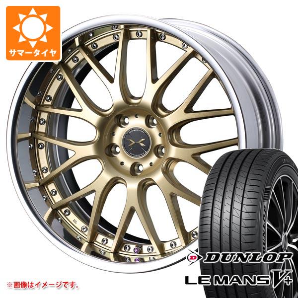 サマータイヤ 215/45R18 93W XL ダンロップ ルマン5 LM5+ マーベリック 709M 7.5 18 :mav709m 40286:タイヤマックス