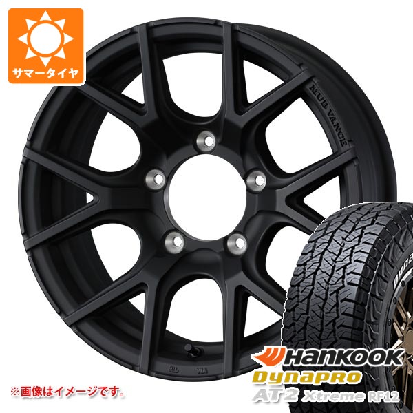 WEDS - 5本仕かける スズキ ジムニーシエラ JB74W用 炎節タイア ダイナプロAT2 エクストリーム RF12 225/70R16 103T 白いこと水茎の跡 マッドヴァンス SD 6.0-16