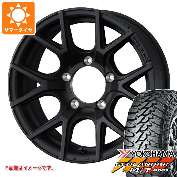 5本セット スズキ ジムニーシエラ JB74W用 2026年製 サマータイヤ ヨコハマ ジオランダー M/T G003 185/85R16 105/103N LT マッドヴァンス SD 6.0-16