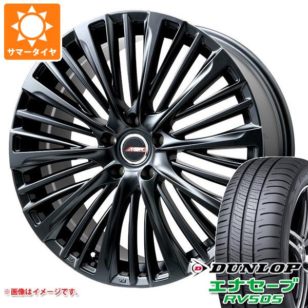 40系アルファード用 サマータイヤ ダンロップ エナセーブ RV505 225/55R19 99V  プレミックス MER-X 7.0-19