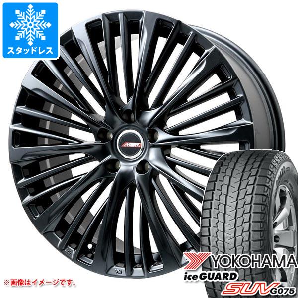 ヨコハマタイヤ - ジャケット冠 クロスオーバー 35系用 スタッドレス ヨコハマ 内燃機関かばい立て SUV G075 225/55R19 99Q プレ交ぜ合わせる MER-X タイヤ、ホイール-自動車-冬タイヤ、ホイールセット