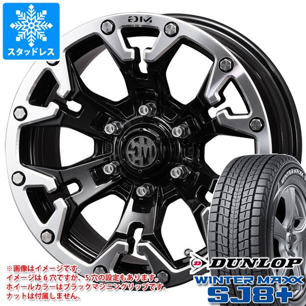 5本セット FJクルーザー 10系用 スタッドレス ダンロップ ウインターマックス SJ8 プラス 265/70R17 115Q クリムソン MG ゴーレム :mgglm 37839 t801004yt 5:タイヤマックス