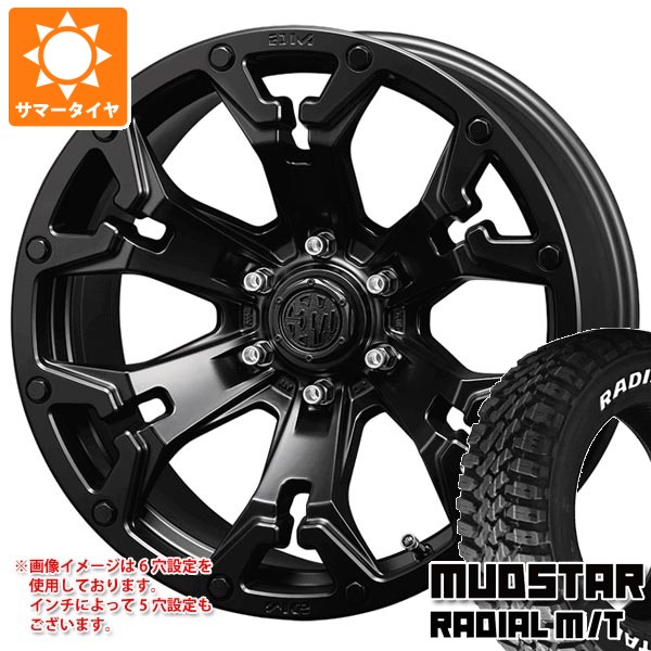 RAV4 50系用 サマータイヤ マッドスター ラジアル M/T 245/65R17 111T ホワイトレター クリムソン MG ゴーレム 7.0-17