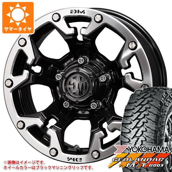 5本セット ジムニー JB64W用 サマータイヤ ヨコハマ ジオランダー M/T G003 LT215/70R16 100/ 97Q クリムソン MG ゴーレム 5.5 16 :mgglmj 36783 s86768zk 5:タイヤマックス