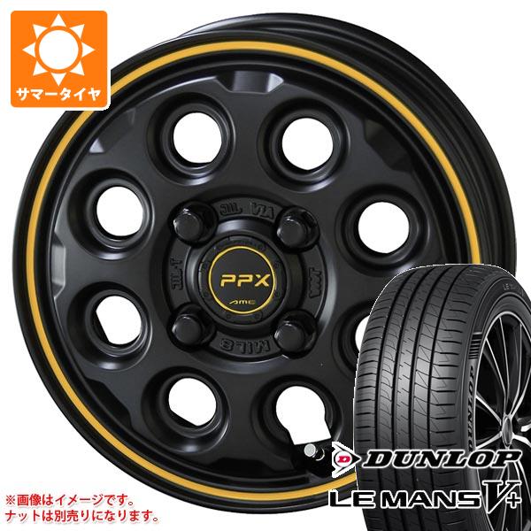 エブリイバン DA17V用 サマータイヤ ダンロップ ルマン5 LM5+ 165/60R14 75H PPX ミルエイト 4.5 14 :mil8k 40331 s861050zk:タイヤマックス