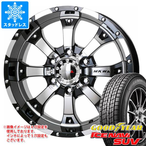 ランドクルーザー プラド 150系用 スタッドレス グッドイヤー アイスナビ SUV 265/70R17 115Q MKW MK-46｜tiremax