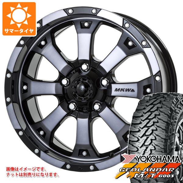 ジープ ラングラー JK/JL系用 サマータイヤ ヨコハマ ジオランダー M/T G003 LT285/75R17 121/118Q MKW MK 46 :mk46dgcw 36416 j27140p:タイヤマックス