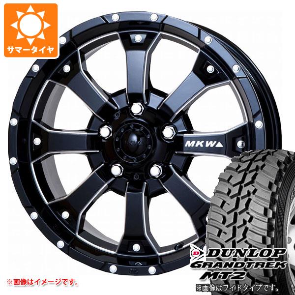 5本セット ジムニー JB64W用 サマータイヤ ダンロップ グラントレック MT2 LT225/75R16 103/100Q アウトラインホワイトレター WIDE MKW MK 46 M/L+ 5.5 16 :mk46mlj 1313 s861004zk 5:タイヤマックス