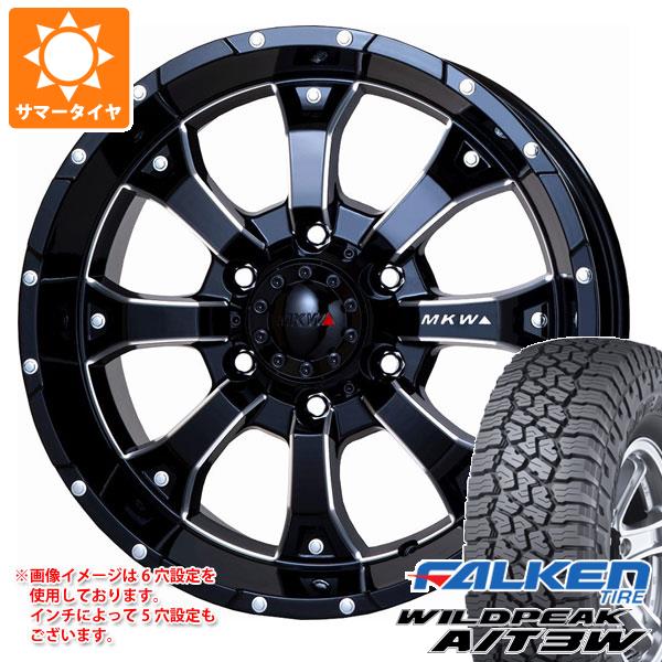 5本セット FJクルーザー 10系用 サマータイヤ ファルケン ワイルドピーク A/T3W LT265/70R17 121/118R  MKW MK-46 M/L+ 8.0-17