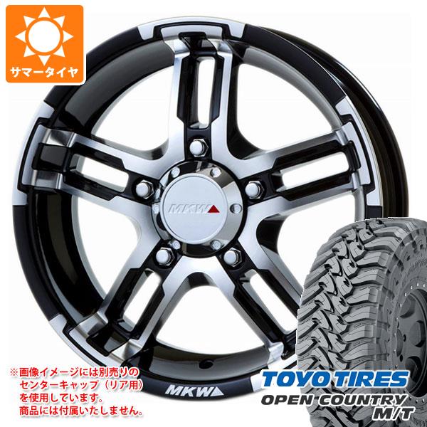 5本セット ジムニー JB64W用 サマータイヤ トーヨー オープンカントリー M/T LT225/75R16 103/100Q ホワイトレター MKW MK 55J 5.5 16 :mk55jdcg 34450 s861004zk 5:タイヤマックス