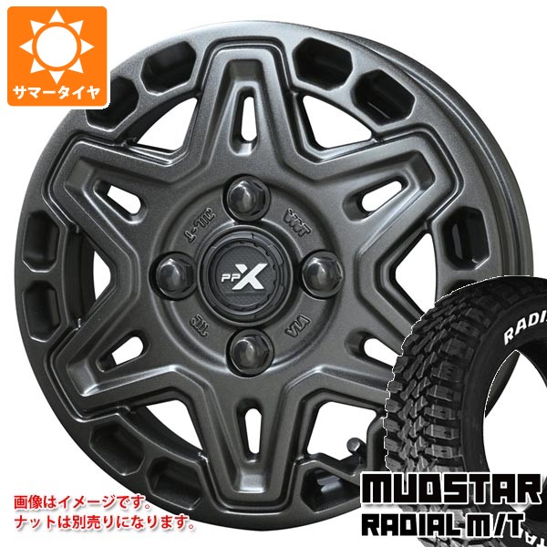 共豊 ダイハツ ハイゼットカーゴ S320系用 サマータイヤ マッドスター