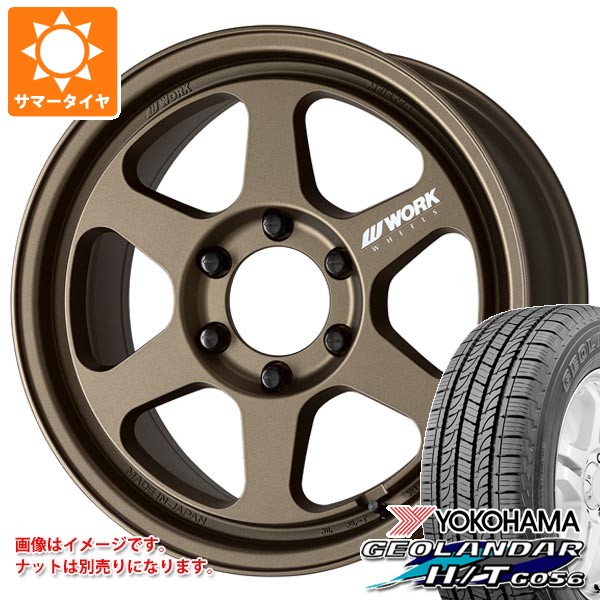 トヨタ ランドクルーザー250用 サマータイヤ ヨコハマ ジオランダー H/T G056 P265/65R18 112T ブラックレター ワーク マイスター L1 ワンピース SUV 8.5-18